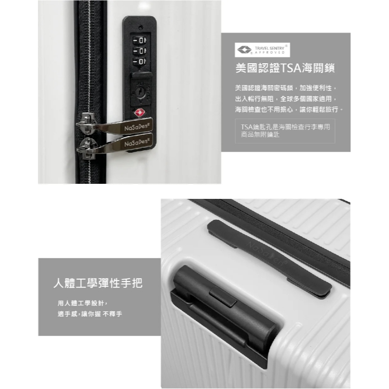 德國NaSaDen納莎登萊茵系列前開行李箱 粉小花 拉鍊行李箱 25吋/29吋-細節圖7