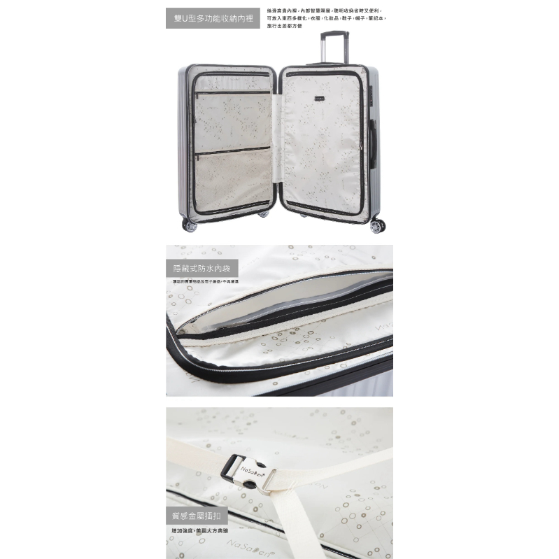 二代版 毓 德國NaSaDen納莎登新無憂 拾遺畫話聯名款-冥王星 獨特印花拉鍊行李箱 29吋-細節圖6