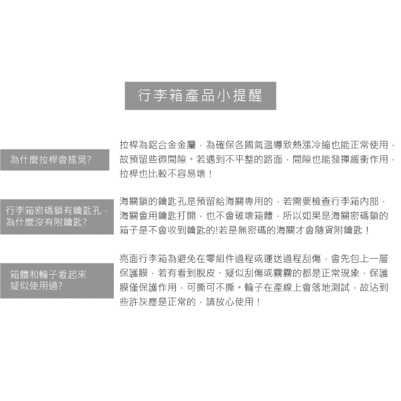 二代版 毓 德國NaSaDen納莎登新無憂 拾遺畫話聯名款-冥王星 獨特印花拉鍊行李箱 29吋-細節圖9