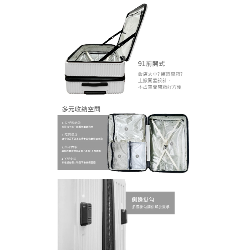 德國NaSaDen納莎登萊茵系列前開行李箱 【洋桔梗綠】 拉鍊行李箱 25吋/29吋-細節圖6