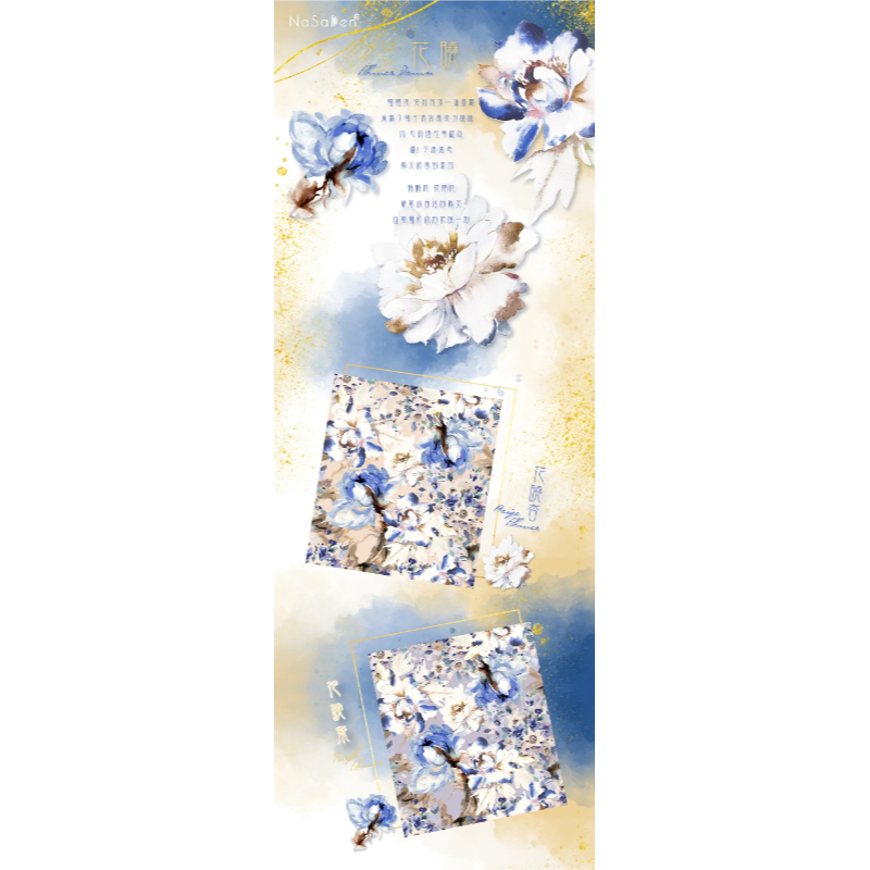 二代版 毓 德國NaSaDen納莎登新無憂 【花曉紫】 獨特印花拉鍊行李箱 26吋/29吋-細節圖5