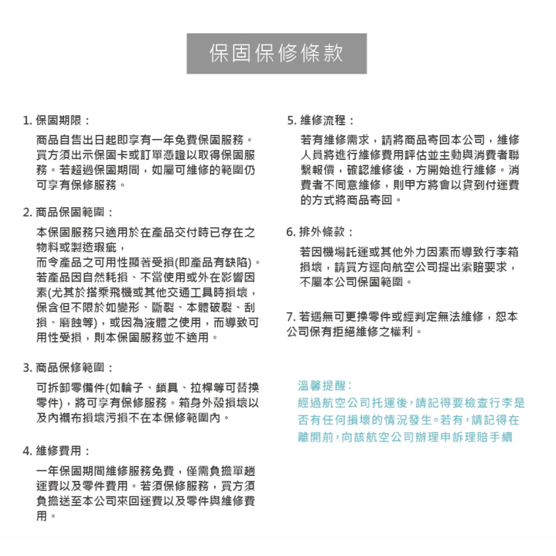 德國NaSaDen納莎登萊茵系列前開行李箱 【金魚草黃】 拉鍊行李箱 25吋/29吋-細節圖11