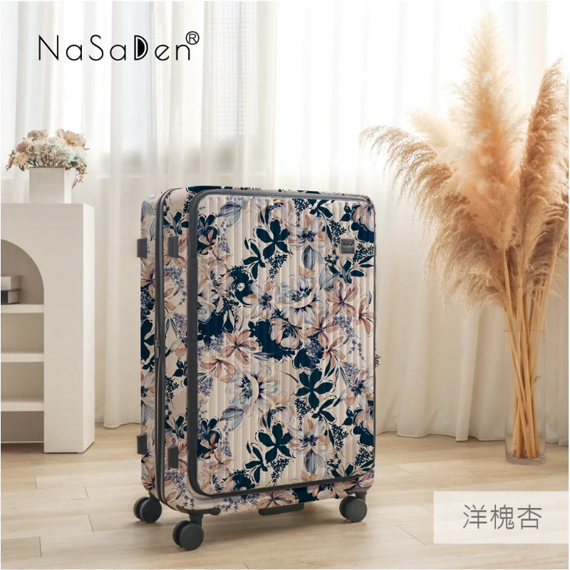 德國NaSaDen納莎登萊茵系列前開行李箱 洋槐杏 拉鍊行李箱 25吋/29吋-細節圖4