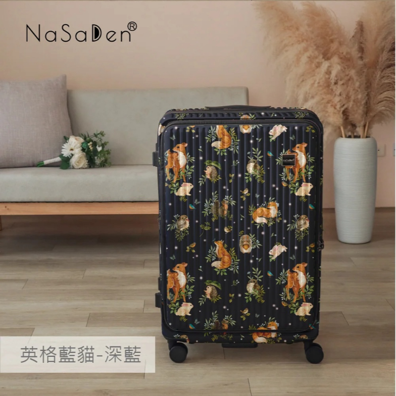 (預購) 德國NaSaDen納莎登萊茵系列前開行李箱 【英格藍貓深藍】 拉鍊行李箱 25吋/29吋-細節圖4