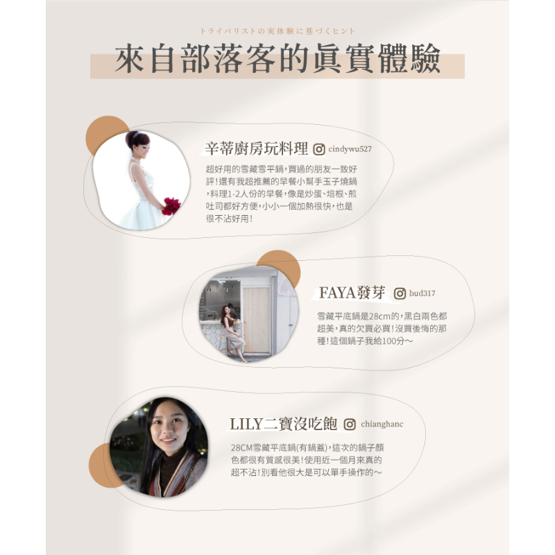 LMG 日式雪藏平底鍋(含蓋) 2款顏色任選1-細節圖2