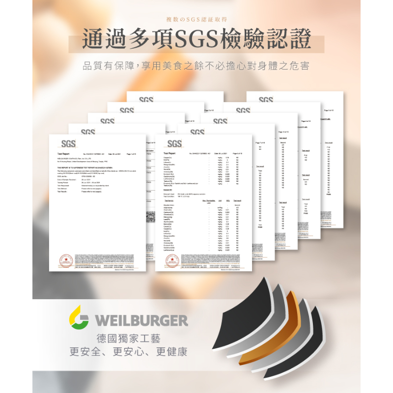 LMG 日式雪藏平底鍋(含蓋) 2款顏色任選1-細節圖9