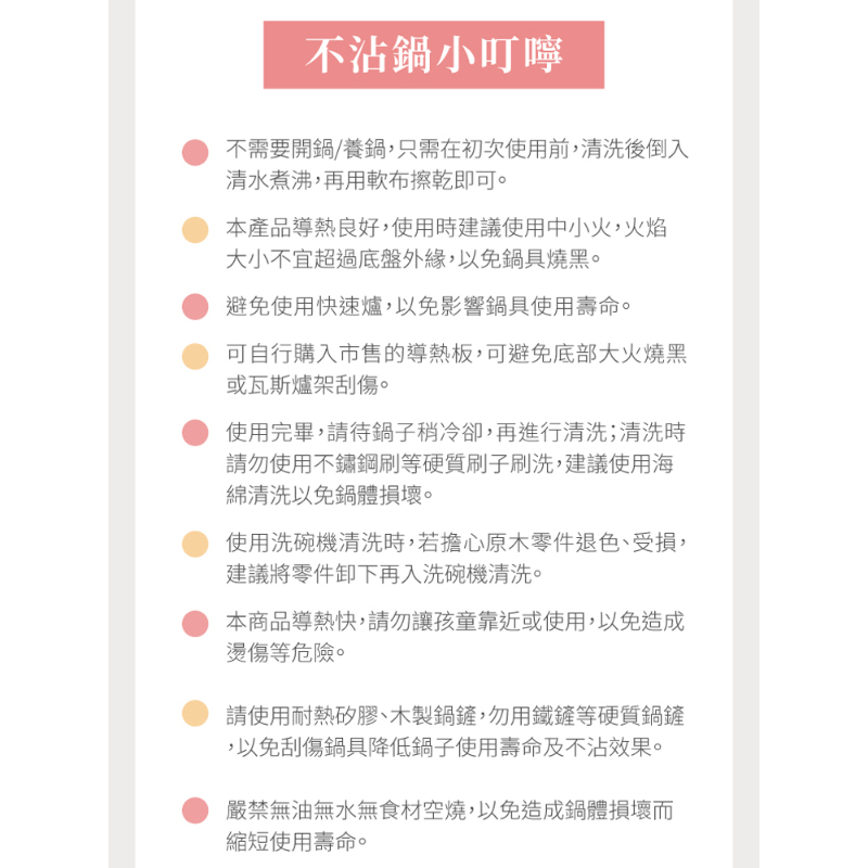 LMG 日式雪藏平底鍋(含蓋) 2款顏色任選1-細節圖10