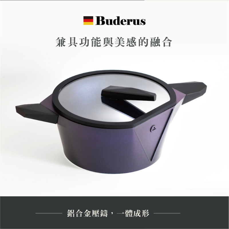 德國Buderus 鑽石可立鍋系列 24cm湯鍋(含蓋) 銀河藍-細節圖3