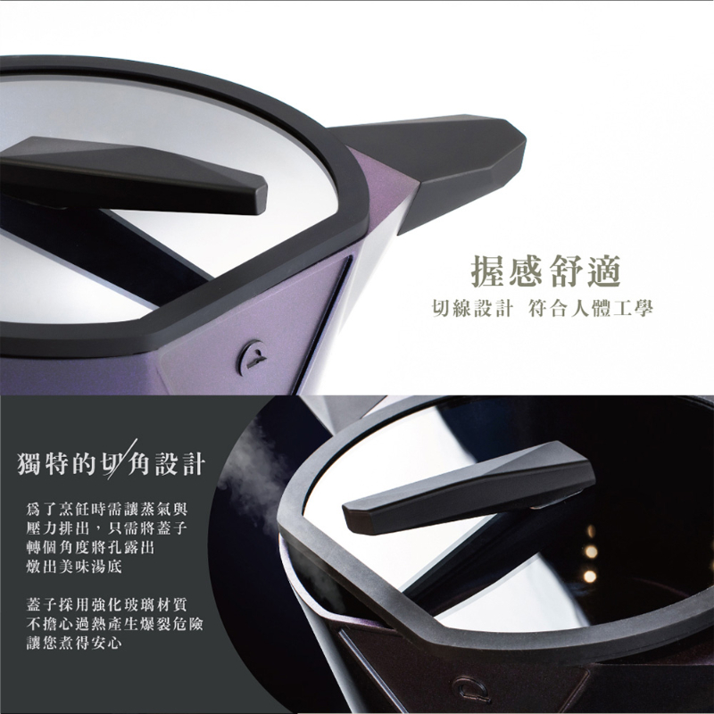 德國Buderus 鑽石可立鍋系列 24cm湯鍋(含蓋) 銀河藍-細節圖4