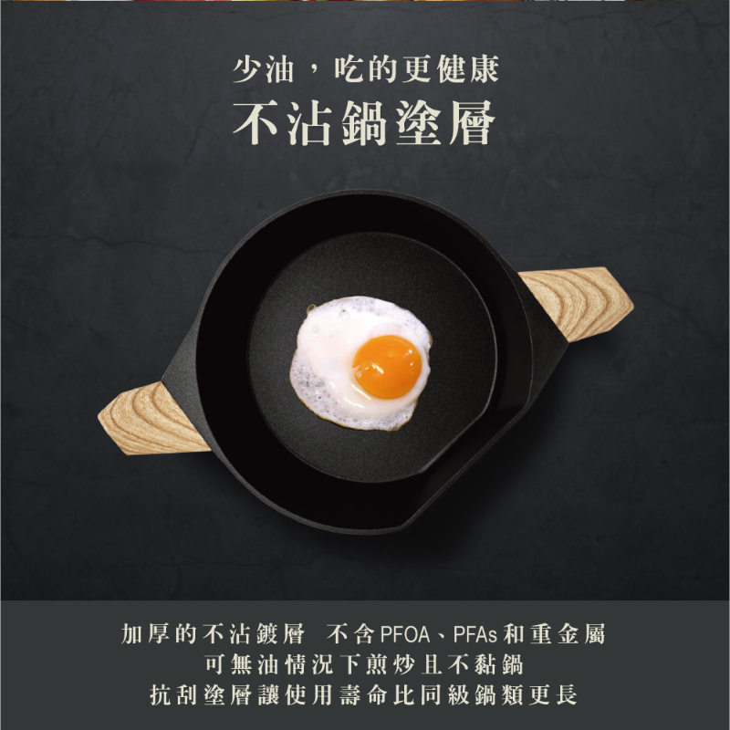 德國Buderus 鑽石可立鍋系列 24cm湯鍋(含蓋) 淺木紋-細節圖5