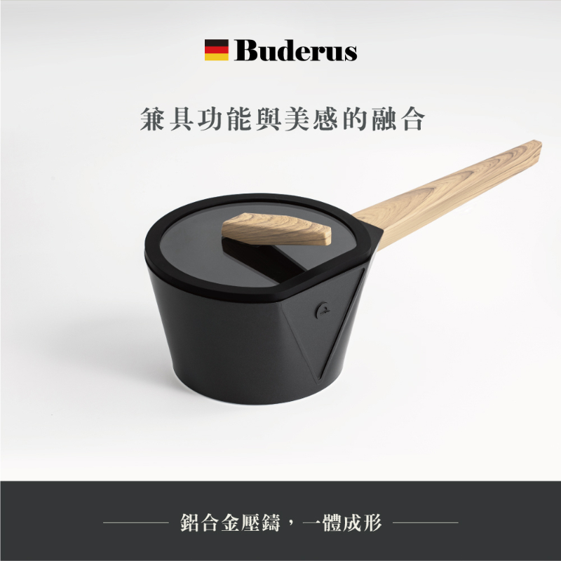 德國Buderus 鑽石可立鍋系列 18cm小湯鍋(含蓋) 淺木紋-細節圖3