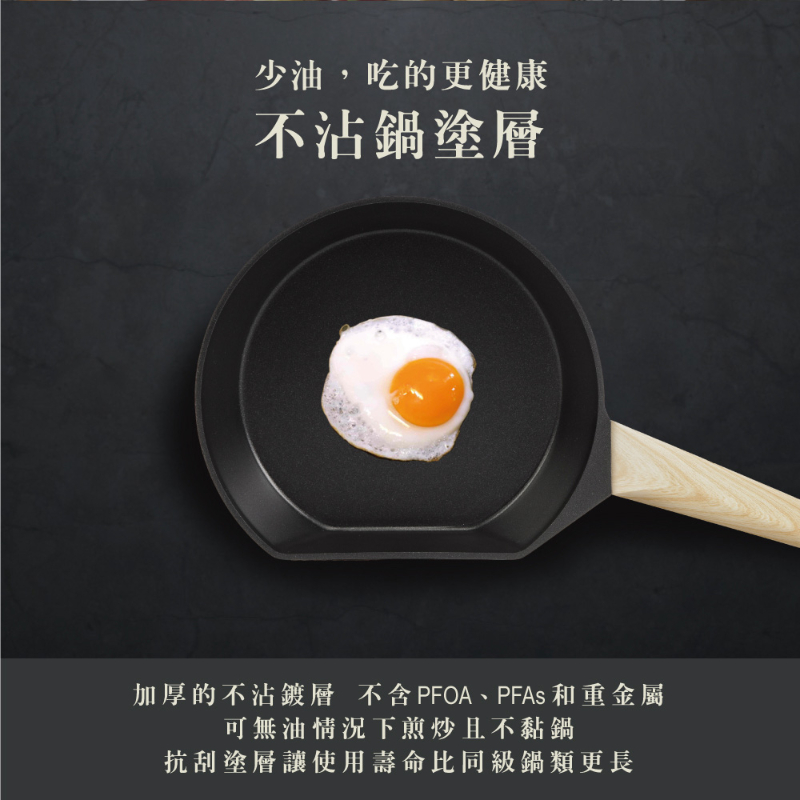 德國Buderus 鑽石可立鍋系列 18cm小湯鍋(含蓋) 淺木紋-細節圖6