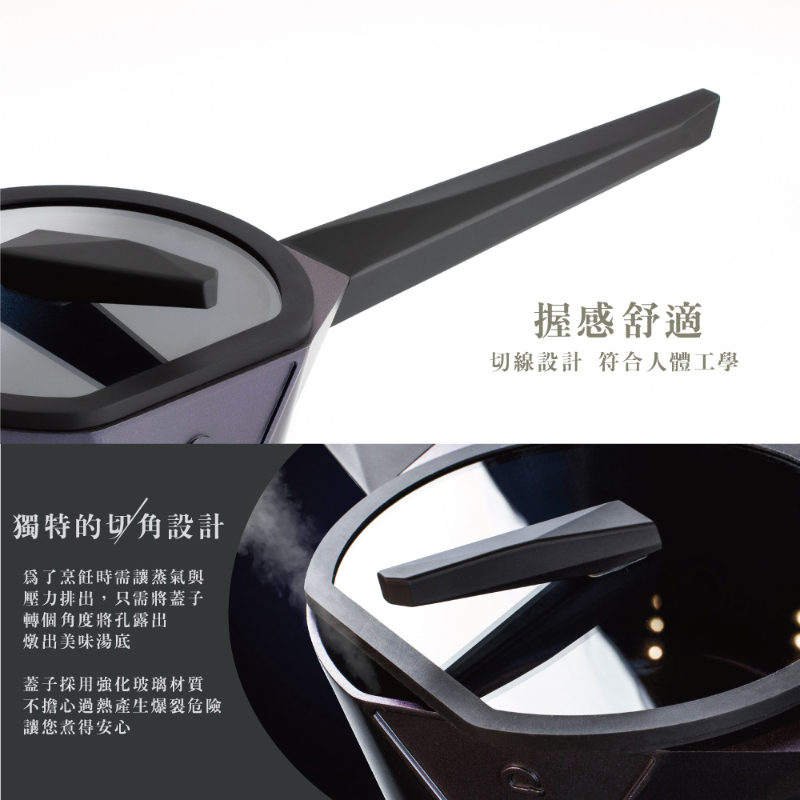 德國Buderus 鑽石可立鍋系列 18cm小湯鍋(含蓋) 銀河藍-細節圖4