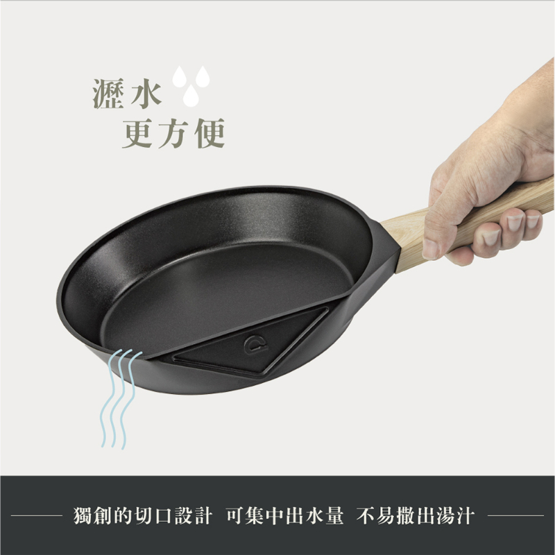 德國Buderus 鑽石可立鍋系列 24cm平底鍋(無附蓋) 淺木紋-細節圖6