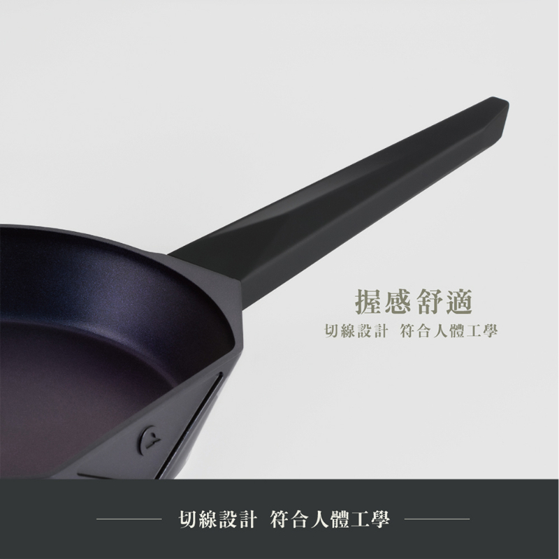 德國Buderus 鑽石可立鍋系列 24cm平底鍋(無附蓋) 銀河藍-細節圖4