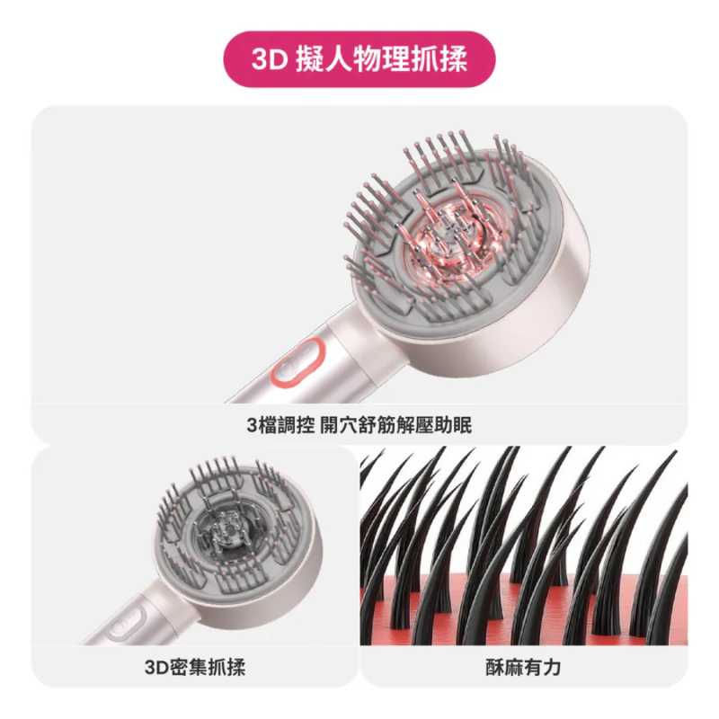 TYMO TRITHERA 紅光按摩梳-細節圖5