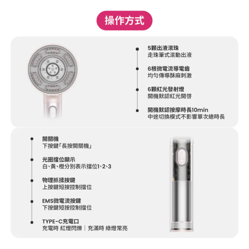 TYMO TRITHERA 紅光按摩梳-細節圖8