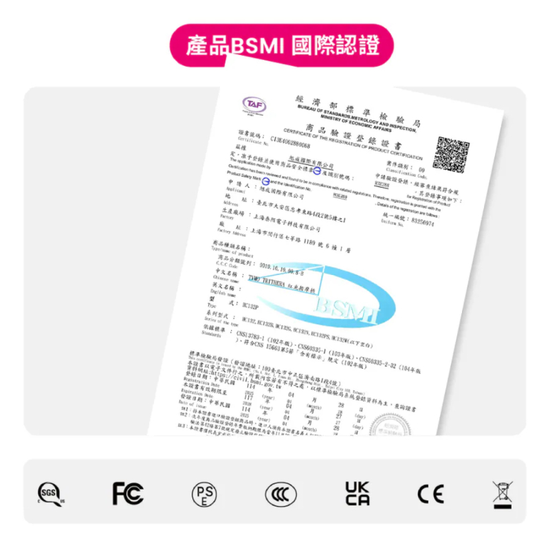 TYMO TRITHERA 紅光按摩梳-細節圖10