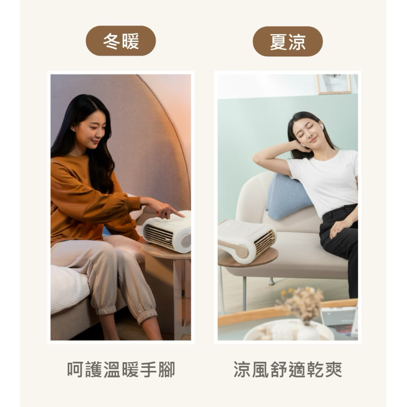 法國THOMSON WIFI石墨烯壁掛暖風機 奶茶白 TM-SAW35FW-細節圖6