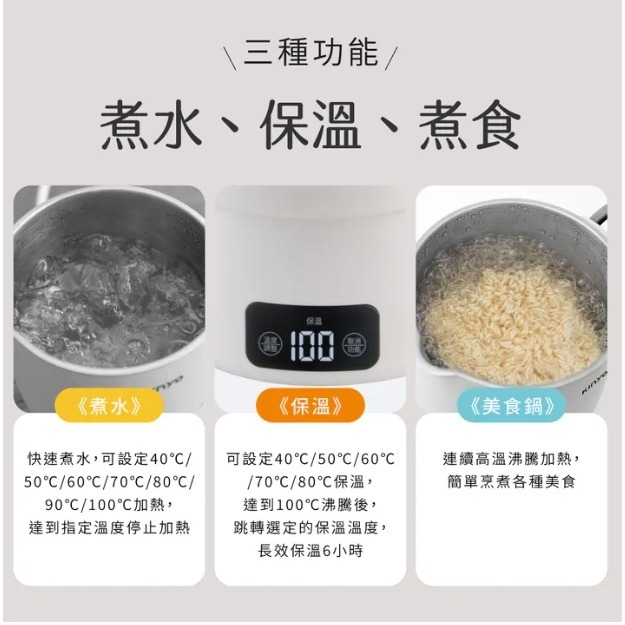 【KINYO】雙電壓電子美食鍋 小圓鍋升級版PLUS (TRFP-E61)-細節圖4