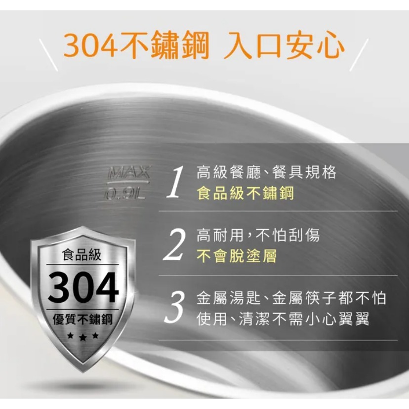 【KINYO】雙電壓電子美食鍋 小圓鍋升級版PLUS (TRFP-E61)-細節圖5