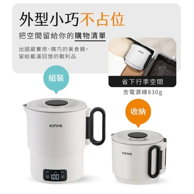 【KINYO】雙電壓電子美食鍋 小圓鍋升級版PLUS (TRFP-E61)-細節圖6