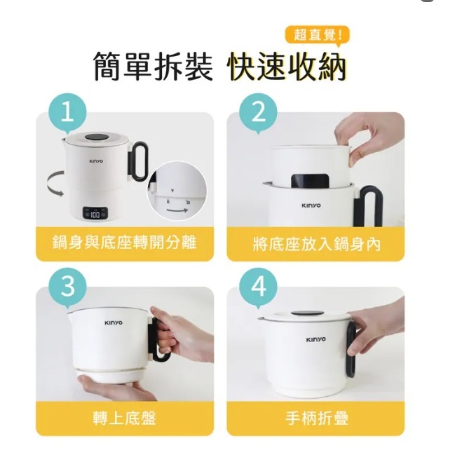 【KINYO】雙電壓電子美食鍋 小圓鍋升級版PLUS (TRFP-E61)-細節圖7