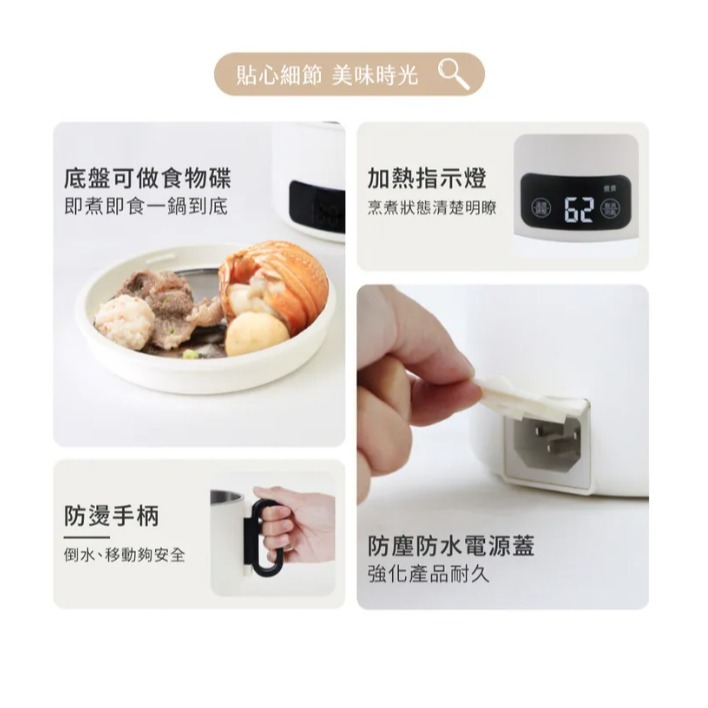 【KINYO】雙電壓電子美食鍋 小圓鍋升級版PLUS (TRFP-E61)-細節圖8