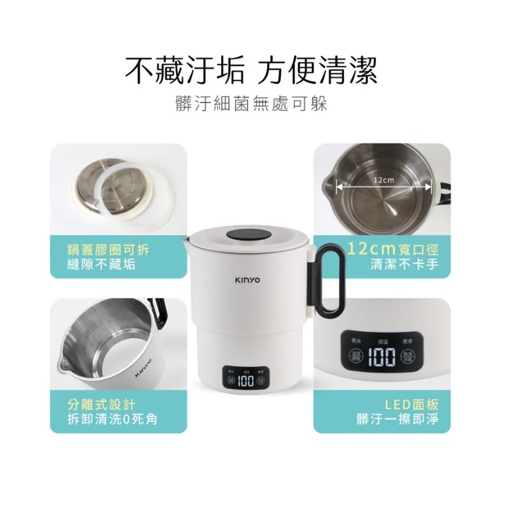 【KINYO】雙電壓電子美食鍋 小圓鍋升級版PLUS (TRFP-E61)-細節圖9