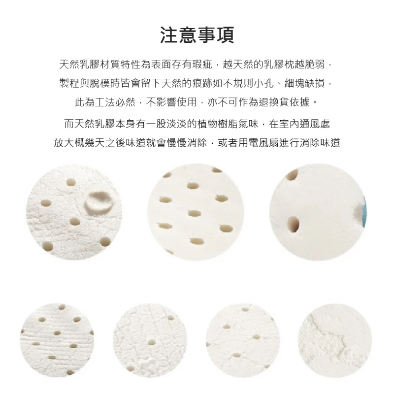 SAVAMUNT賽芙嫚 纏眠三代枕+ionic銀纖維 美國品牌寢具ionic銀離子抗菌枕套/天然乳膠枕 高低枕型-細節圖8