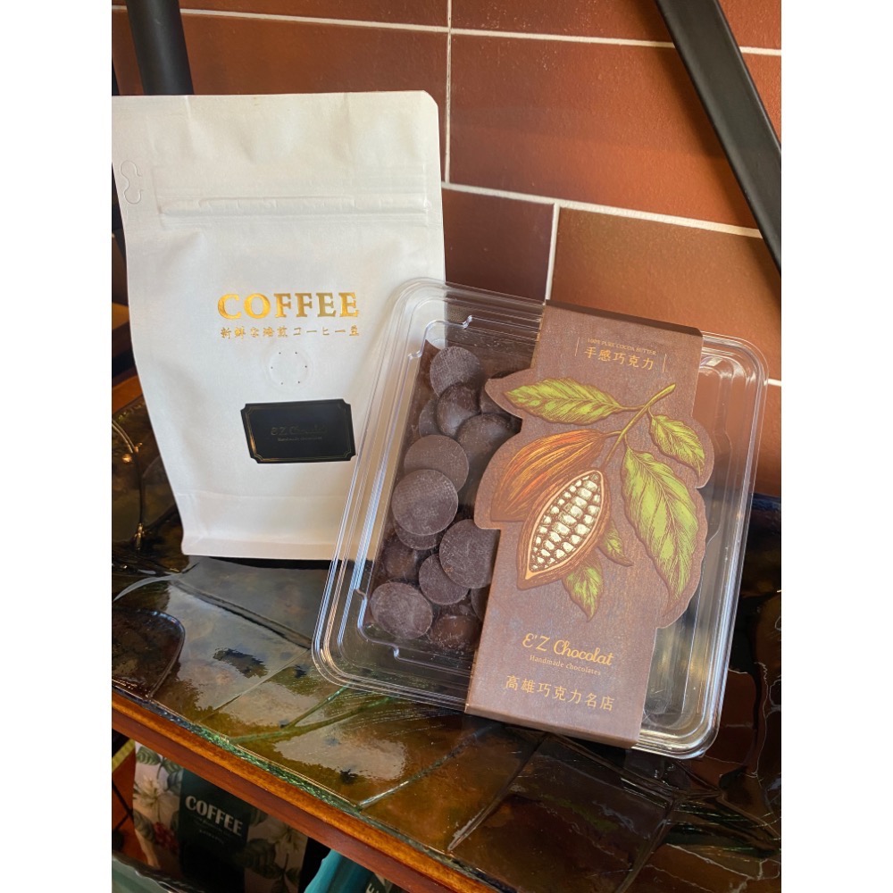 E＇Z Chocolat 大港盃冠軍咖啡豆-細節圖2