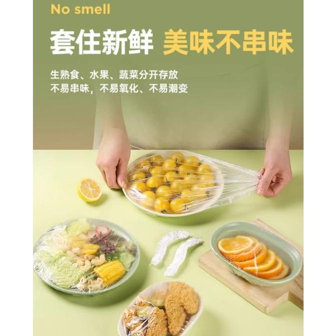 ☆現貨☆鬆緊保鮮袋 保鮮膜 食品級保鮮套 食物封膜-細節圖2