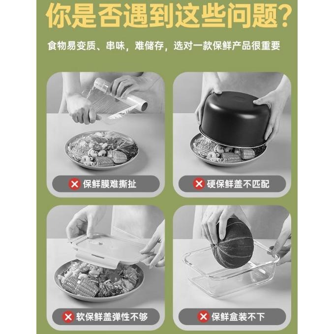 ☆現貨☆鬆緊保鮮袋 保鮮膜 食品級保鮮套 食物封膜-細節圖4