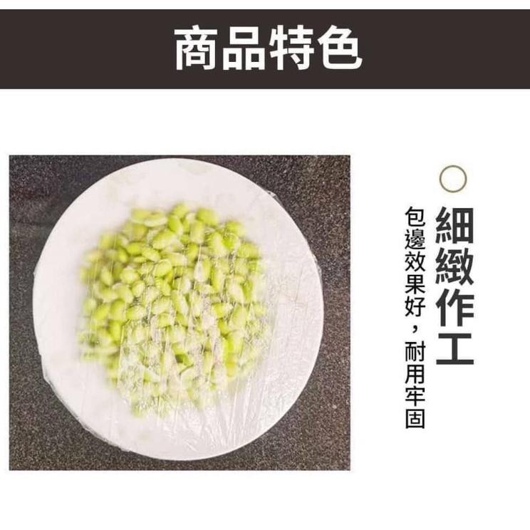 ☆現貨☆鬆緊保鮮袋 保鮮膜 食品級保鮮套 食物封膜-細節圖5