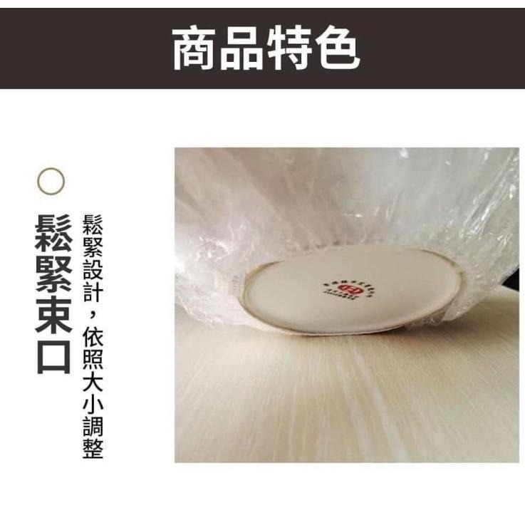 ☆現貨☆鬆緊保鮮袋 保鮮膜 食品級保鮮套 食物封膜-細節圖6