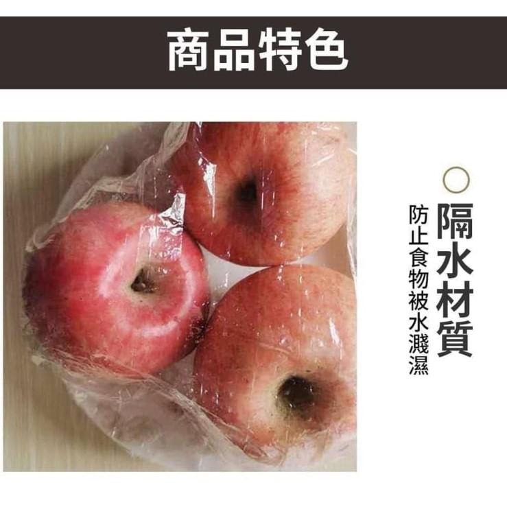 ☆現貨☆鬆緊保鮮袋 保鮮膜 食品級保鮮套 食物封膜-細節圖7