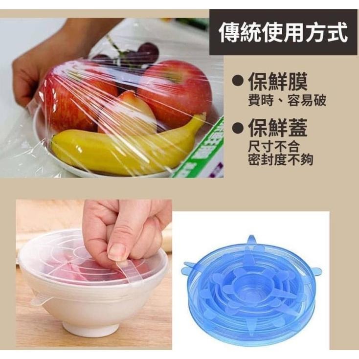 ☆現貨☆鬆緊保鮮袋 保鮮膜 食品級保鮮套 食物封膜-細節圖8
