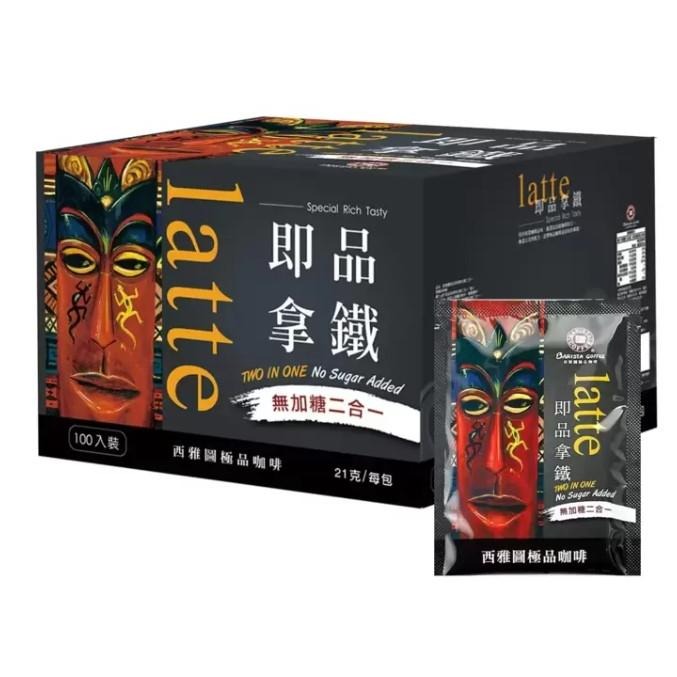 ☆現貨☆西雅圖 無加糖二合一咖啡 21公克-細節圖2