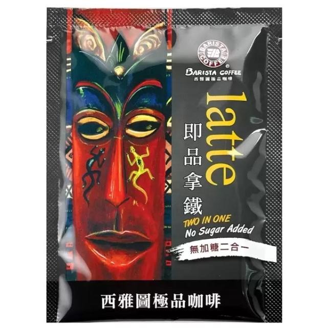 ☆現貨☆西雅圖 無加糖二合一咖啡 21公克-細節圖3