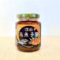 ☆現貨☆ 烏魚子醬 辣味/原味-規格圖5