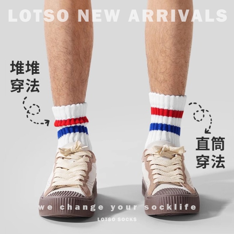 LOTSO SOCKS 日系男士毛巾底加厚中筒襪 高品質 運動襪 襪子 男襪 穿搭 #LL008-細節圖9