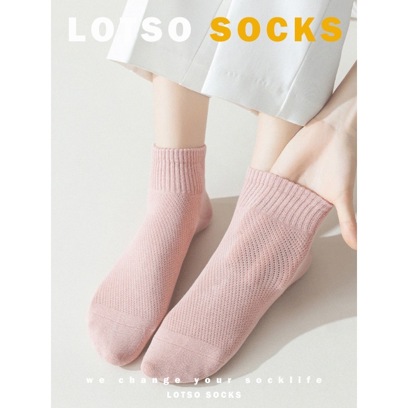 LOTSO SOCKS 日系純色網眼透氣短襪 好品質 透氣排汗 不悶腳 運動襪 女襪 襪子 穿搭 #LE004-細節圖7