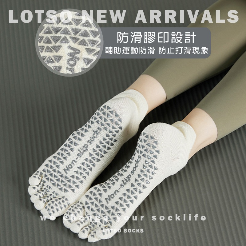 LOTSO SOCKS 瑜珈襪 五趾露背 皮拉提斯 防滑襪 跳繩 跳操 健身舞蹈 專業運動襪防滑襪 #LU001-細節圖2