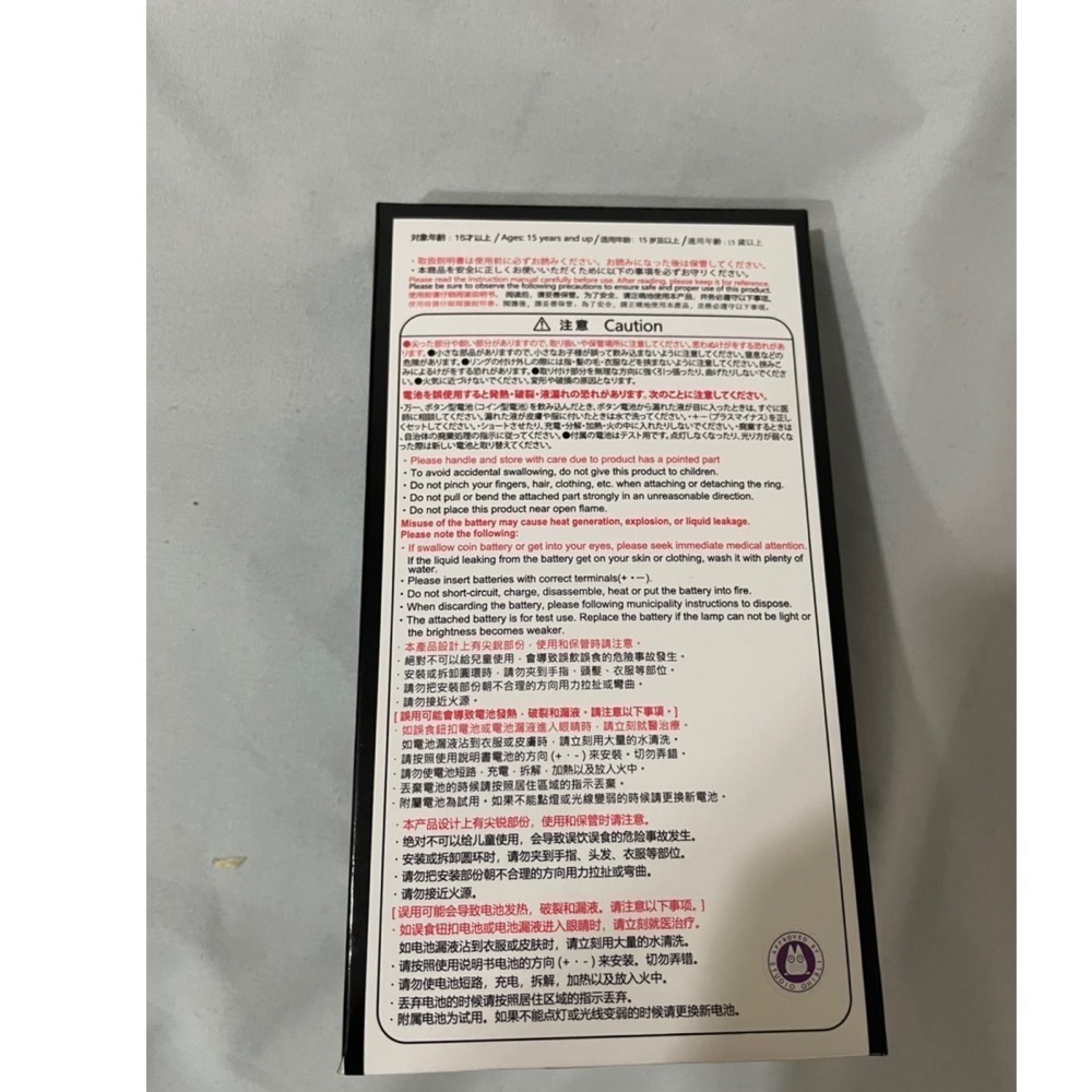 日本 吉卜力 橡子共和國 宮崎駿 卡西法 GBL 發光油燈 鑰匙圈 露營燈 小夜燈 吊飾-細節圖2