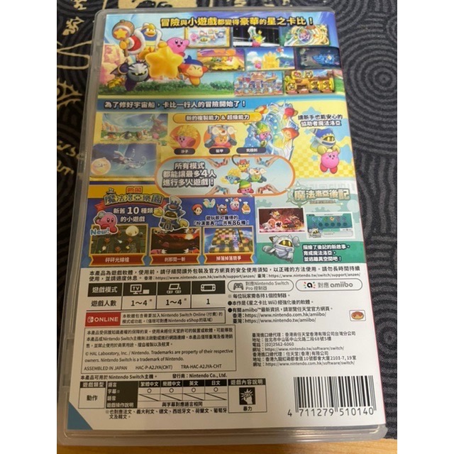 Switch NS 任天堂 星之卡比 wii 豪華版 二手-細節圖2