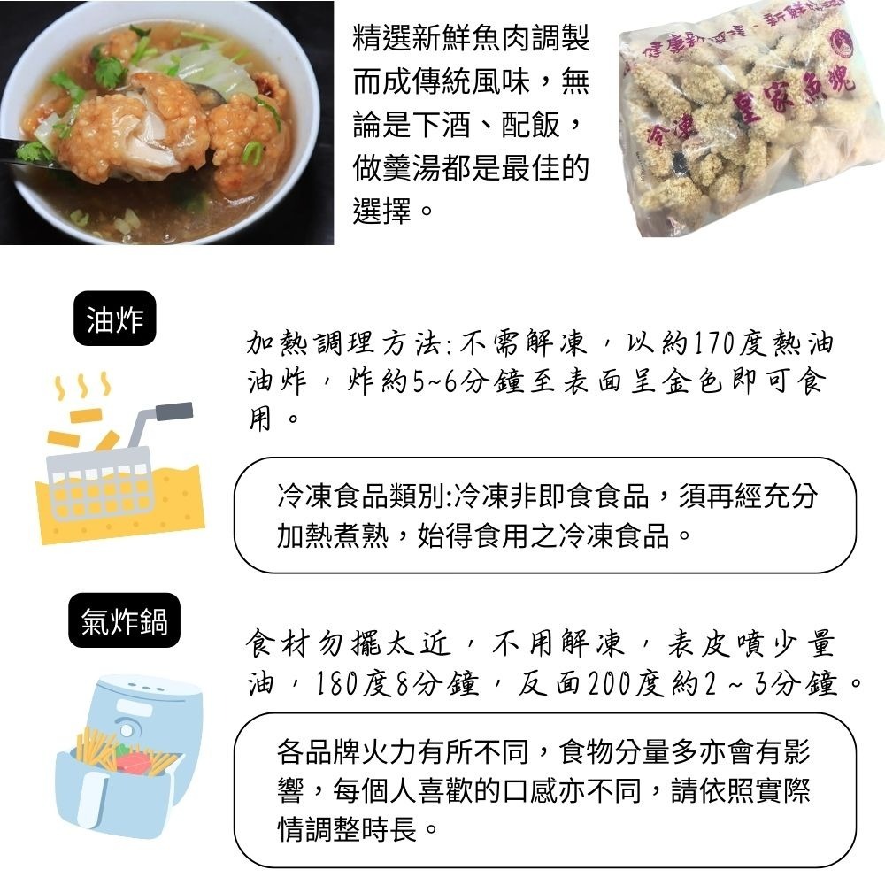 黃金魚塊酥脆風味 氣炸鍋料理 美味炸物 鮮美魚塊[好時物生鮮超市]-細節圖2