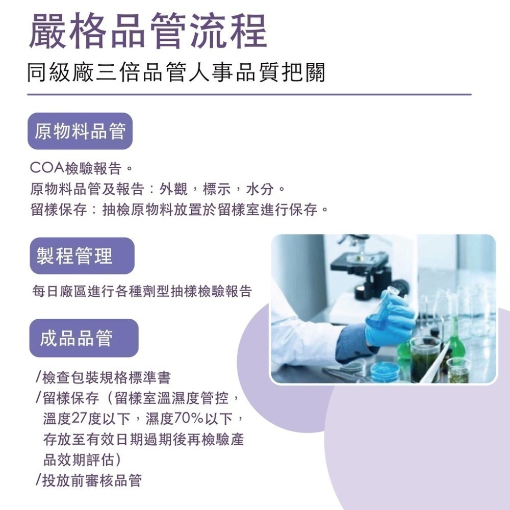 買10送1  心悅維他海藻鈣素食膠囊 全素 愛爾蘭海藻鈣+海洋鎂+蕎麥D3+鷹嘴豆K2-7 成人孕婦銀髮素食者推薦-細節圖6