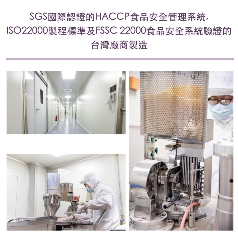 買10送1  心悅維他海藻鈣素食膠囊 全素 愛爾蘭海藻鈣+海洋鎂+蕎麥D3+鷹嘴豆K2-7 成人孕婦銀髮素食者推薦-細節圖7