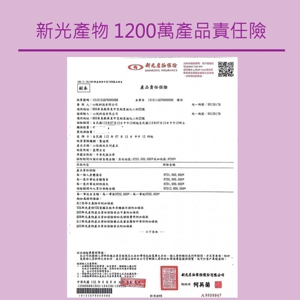 買10送1  心悅維他海藻鈣素食膠囊 全素 愛爾蘭海藻鈣+海洋鎂+蕎麥D3+鷹嘴豆K2-7 成人孕婦銀髮素食者推薦-細節圖8