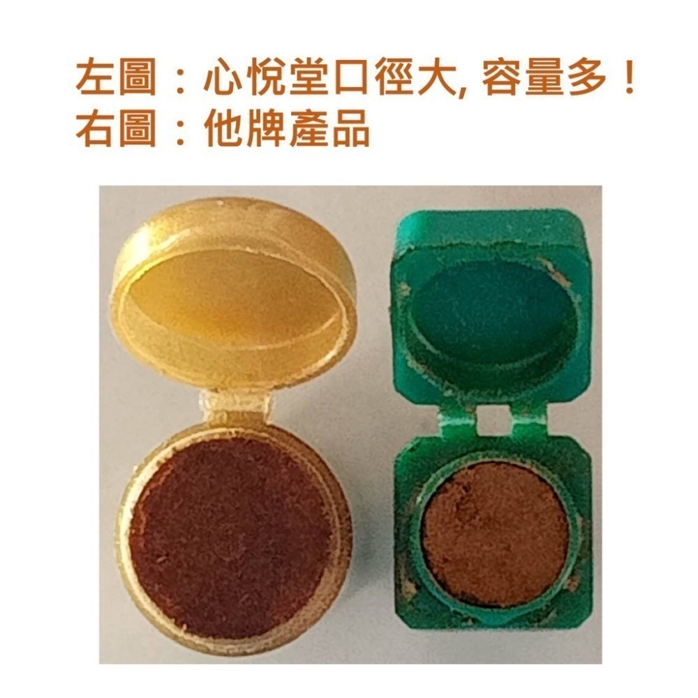 獨家優惠 買12送1 心悅堂 香菸沾粉 香煙沾粉沾煙粉沾菸粉 中藥行出品 限時特價優惠 製造日期:04-2026-細節圖4